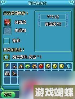 《梦回大唐》刺客全面攻略