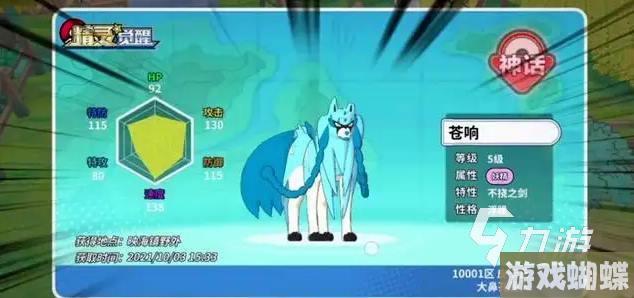 精灵觉醒攻略 精灵觉醒新手玩法与注意事项