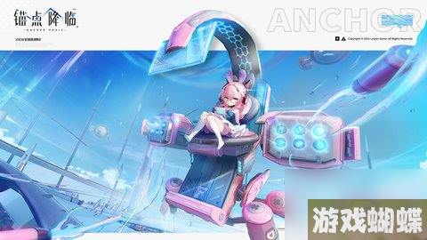 锚点降临主线任务怎么通关 主线任务通关攻略