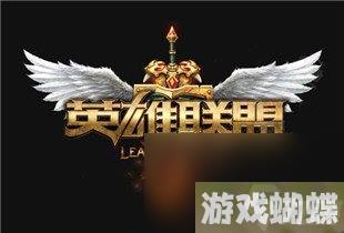 lol新号定级赛10连胜什么段位