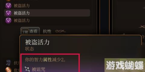 博德之门3失落之镜怎么操作-博德之门3失落之镜获取