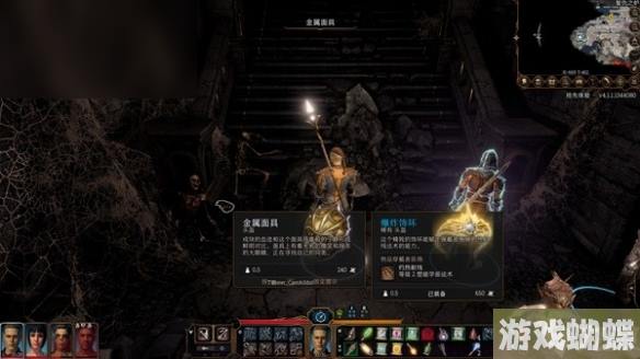 博德之门3金属面具获取攻略