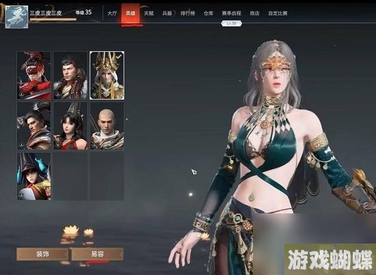 永劫无间捏脸码使用方法指南
