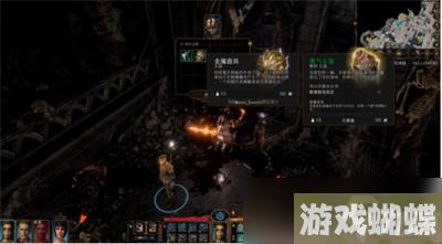 博德之门3金属面具在哪