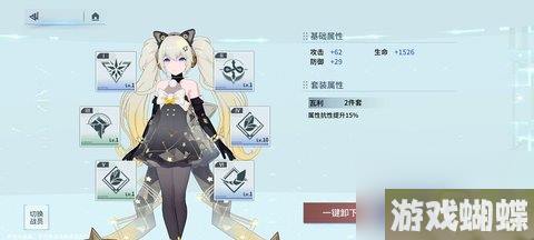 锚点降临主线任务怎么通关 主线任务通关攻略