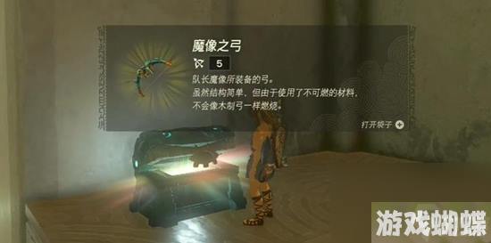 塞尔达传说王国之泪全神庙通关攻略大全
