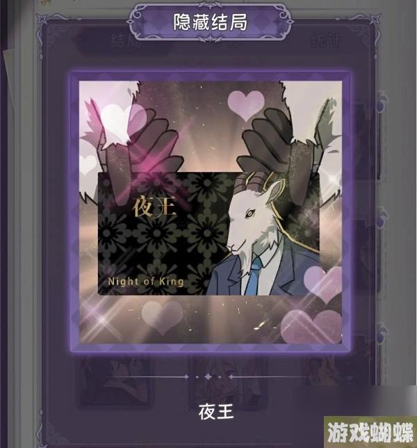 完美小姐她又没猜到结局半夜敲门 完美小姐她又没猜到结局半夜敲门玩法