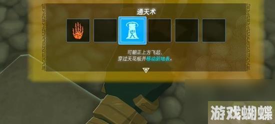 塞尔达传说王国之泪全神庙通关攻略大全