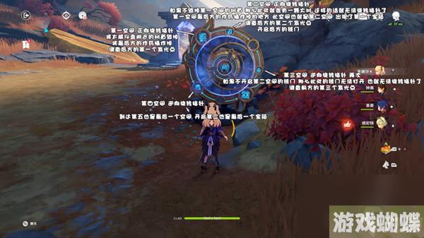 原神太威仪盘攻略 太威仪盘解密流程介绍