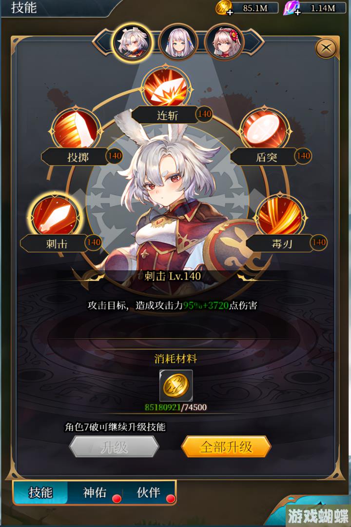 热血暗黑什么时候出 公测上线时间预告