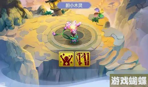梦幻西游网页版胆小木灵怎么过 胆小木灵速通打法攻略