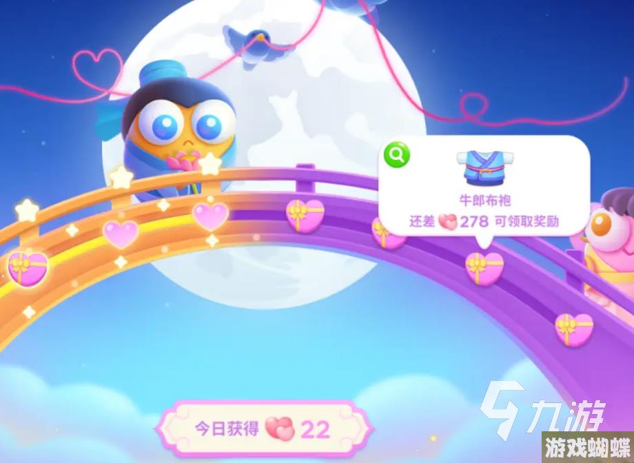 保卫萝卜4七夕活动有哪些 保卫萝卜4七夕活动详细介绍