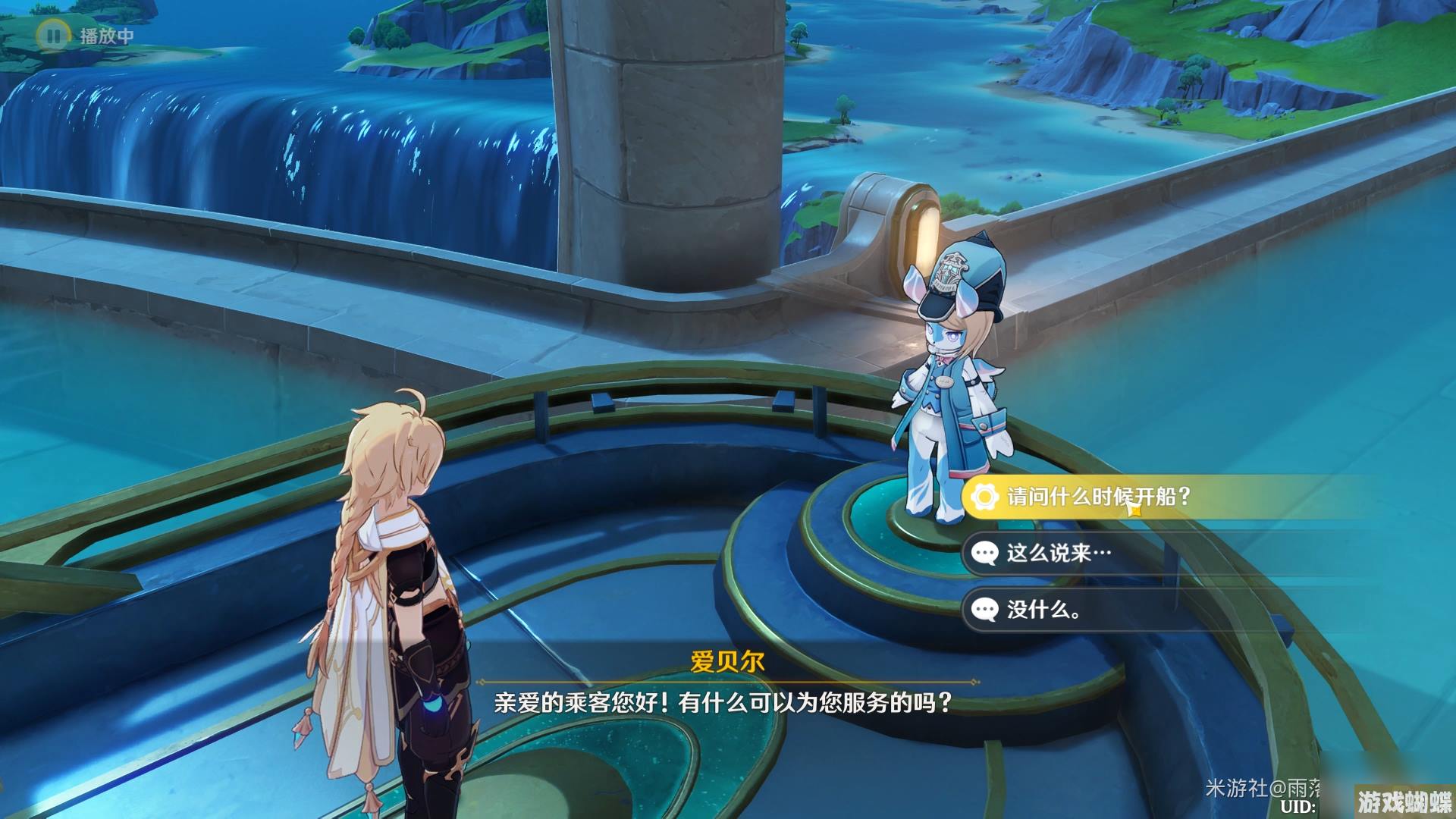 原神枫丹七天神像在哪里
