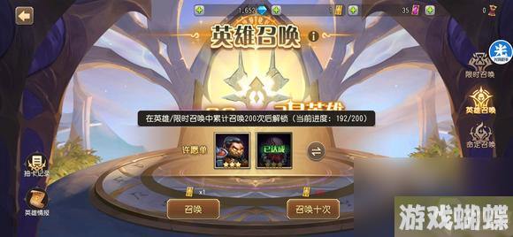 小冰冰传奇怀旧服钻石用法攻略教学