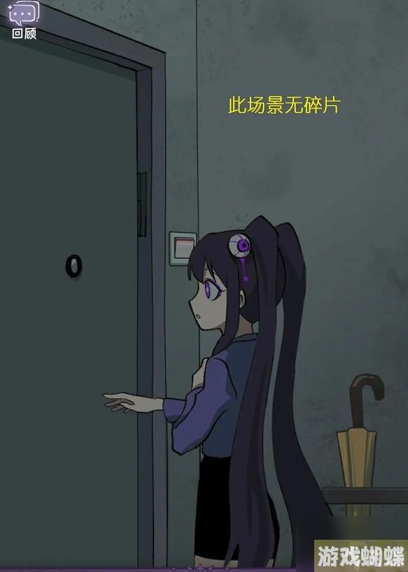 完美小姐她又没猜到结局半夜敲门 完美小姐她又没猜到结局半夜敲门玩法