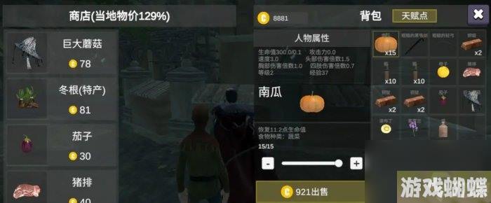 《骑战烈火之剑》如何赚取启动资金 启动资金赚取攻略