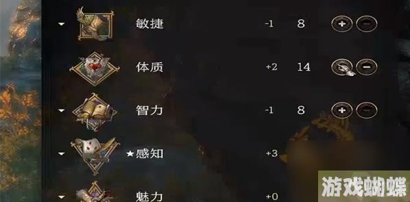 博德之门3德鲁伊武器用哪个更好