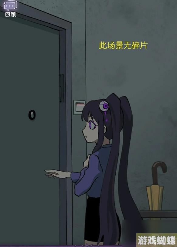 完美小姐她又没猜到结局半夜敲门 完美小姐她又没猜到结局半夜敲门玩法