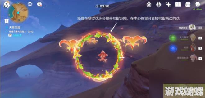 原神俄瞬之行怎么过关？原神俄瞬之行攻略大全