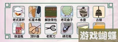 《离谱的汉字》九转大肠关卡攻略