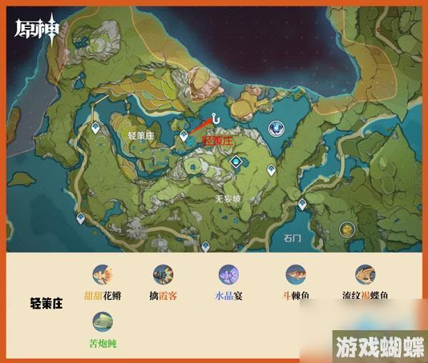 原神璃月钓鱼点位置分布介绍