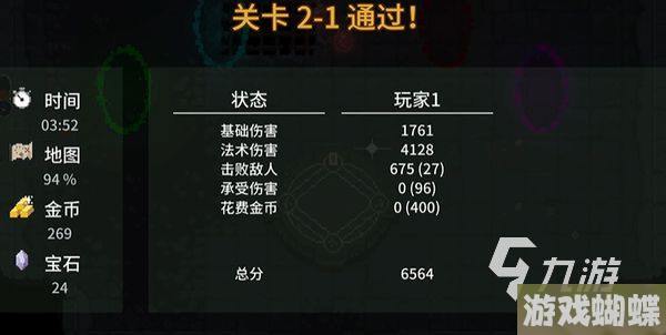 传说法师手游玩法分享 传说法师手游怎么玩