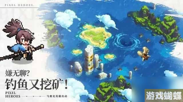 浮空秘境阵容怎么搭配