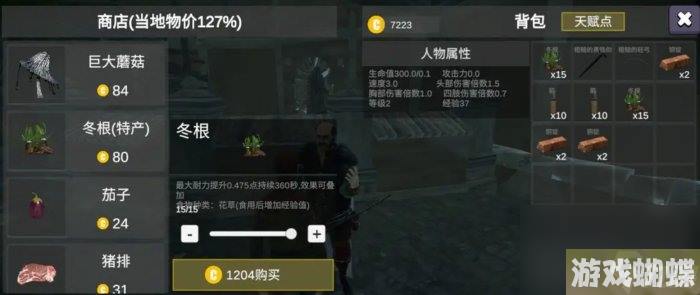 《骑战烈火之剑》如何赚取启动资金 启动资金赚取攻略