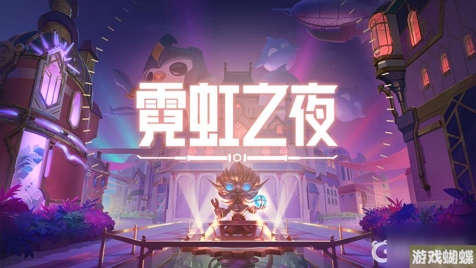 云顶之奕S6奥恩神器有哪些？ （云顶之弈金币收集者）