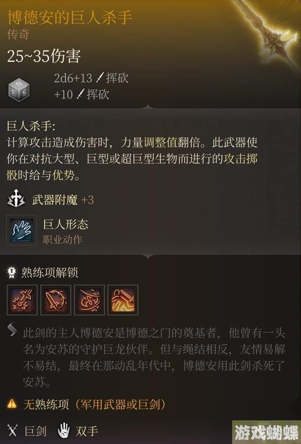 博德之门3龙头火炬怎么过-博德之门3龙头火炬通关攻略