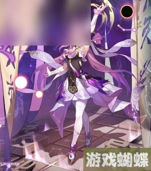星穹铁道1.3前瞻时间