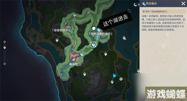 原神厄里那斯地下锚点怎么解锁