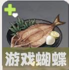 原神干烧香鱼怎么做,原神干烧香鱼食谱攻略