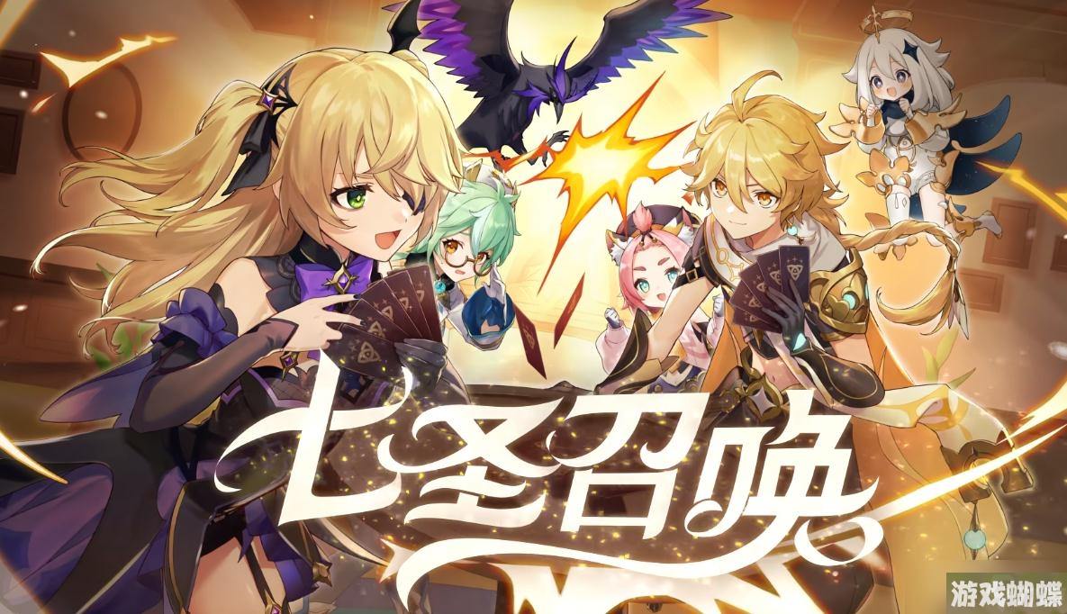《原神》全局光照配置需求一览