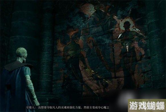 《博德之门3》守墓人任务指南