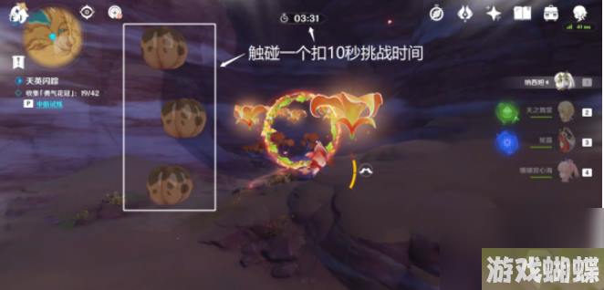 原神俄瞬之行怎么过关？原神俄瞬之行攻略大全
