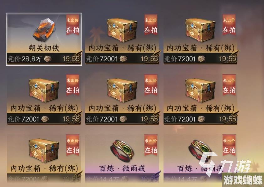 逆水寒手游帮会联赛攻略介绍 帮会联赛玩法说明
