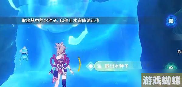 原神镇压水泡阵地攻略