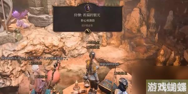 《博德之门3》侍僧祝福的银光获得方法分享