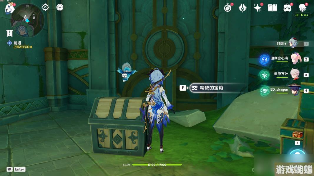 《原神》幻景的涂饰任务攻略