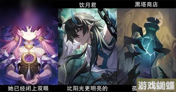 星穹铁道1.3前瞻时间