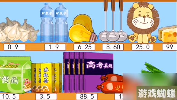 汉字找茬王方言购物过关攻略分享 汉字找茬王方言购物过关攻略一览