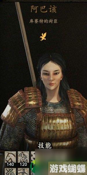 骑马与砍杀2最佳老婆排名 骑马与砍杀2最佳老婆排名大全