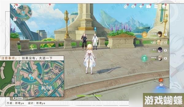 《原神》4.0世界任务一条枫丹信息攻略