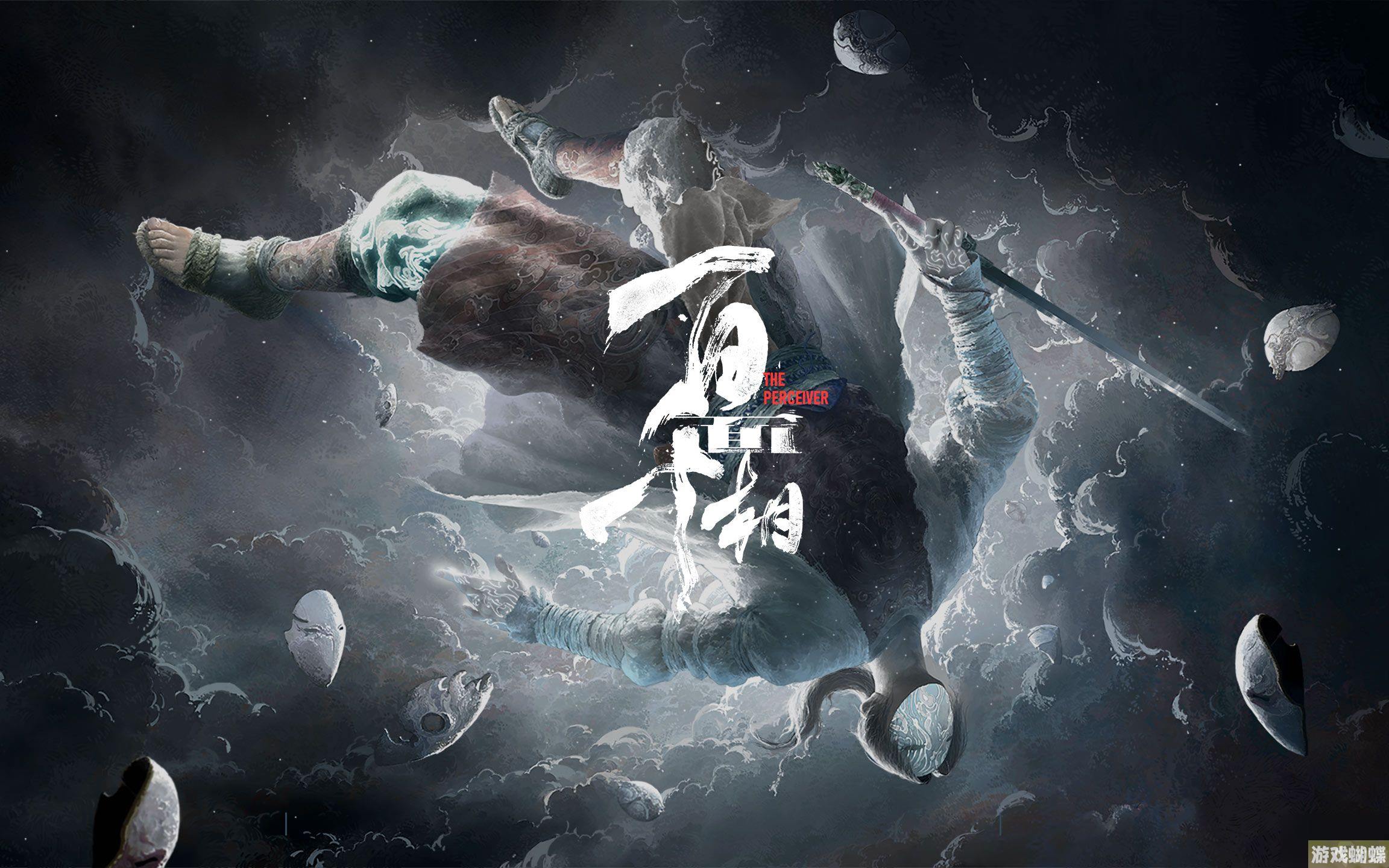 百面千相主角原型是谁