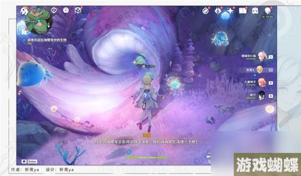 原神4.0世界任务旧世遗音指南