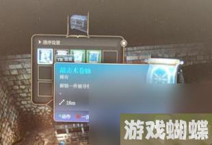 博德之门3敲击术哪里有卖-博德之门3敲击术位置