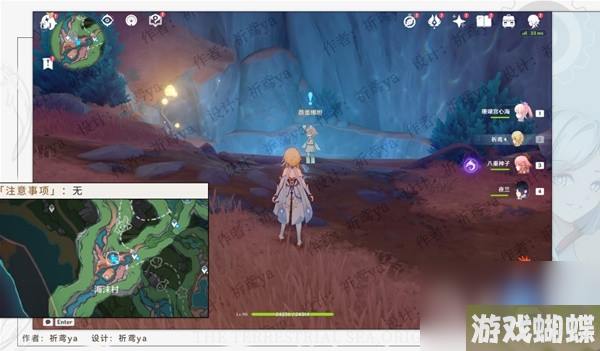 原神4.0世界任务旧世遗音指南