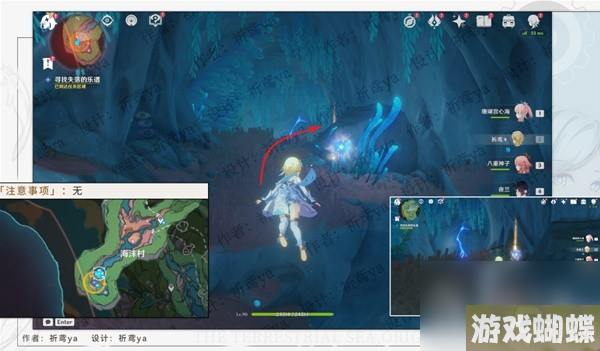 原神4.0世界任务旧世遗音指南