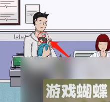 超级达人攻略大全-超级达人攻略图文汇总